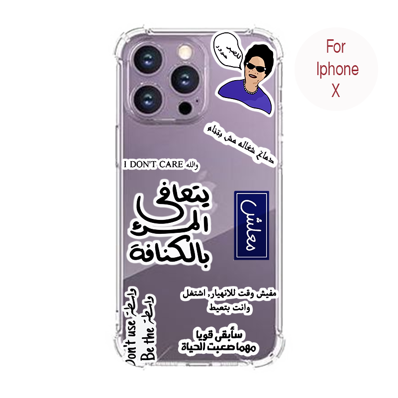 Quotes Case