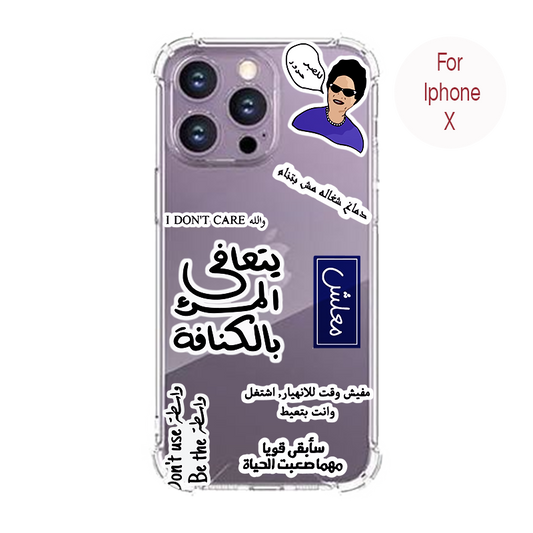 Quotes Case