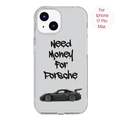 Need Money For Porsche Case