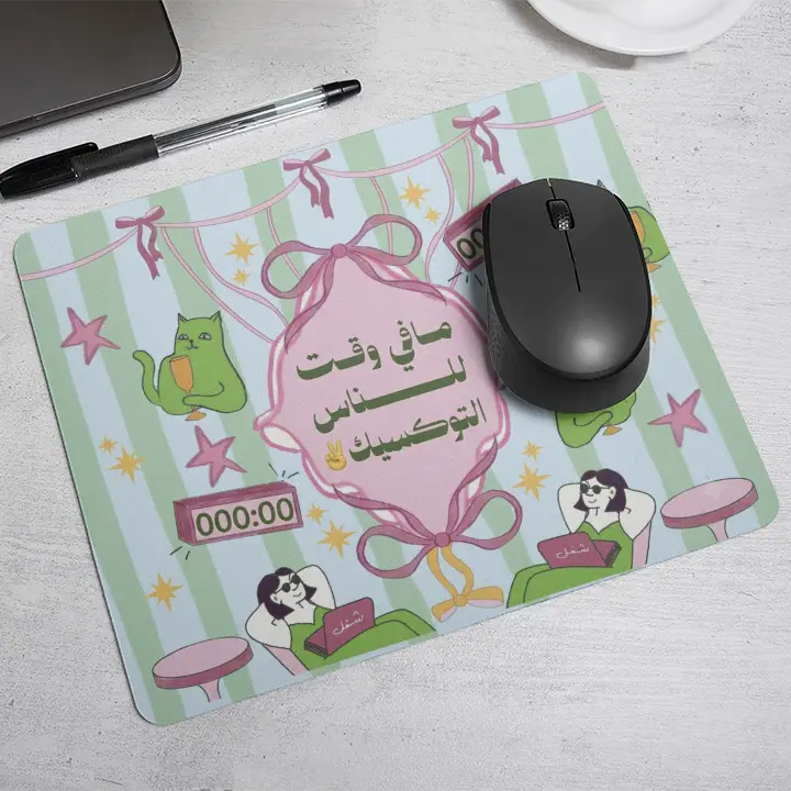 No Time For Toxic People Mouse Pad