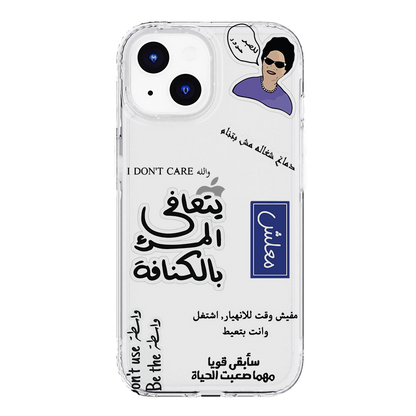 Quotes Stickers Case