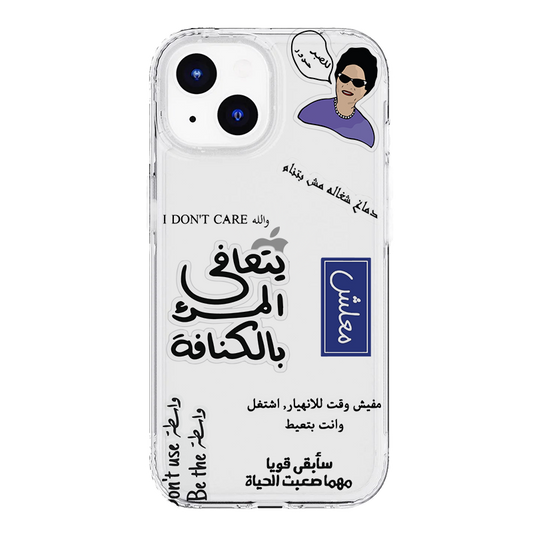 Quotes Stickers Case
