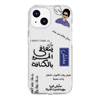 Quotes Stickers Case