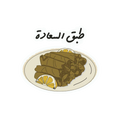 Wara2 3enab Sticker