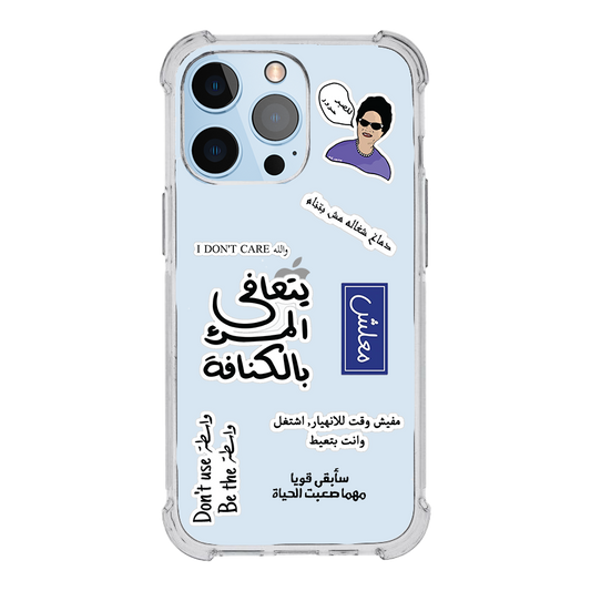 Quotes Stickers Case